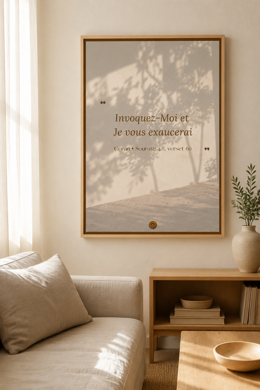 Affiche "Invoquez-Moi et Je vous exaucerai"