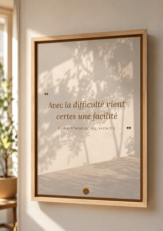 Affiche encadrée A3 — "Avec la difficulté vient certes une facilité" — Coran, Sourate 94, verset 5