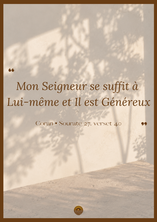 Affiche "Mon Seigneur se suffit à Lui-même et Il est Généreux"