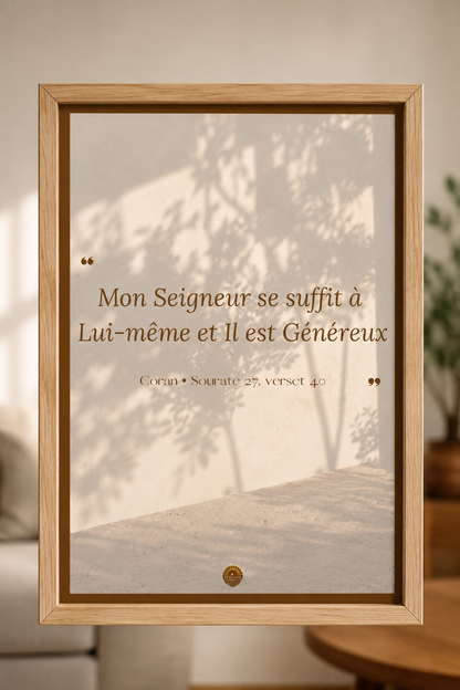 Affiche "Mon Seigneur se suffit à Lui-même et Il est Généreux"