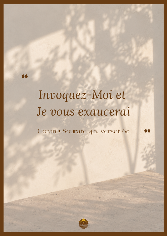 Affiche "Invoquez-Moi et Je vous exaucerai"